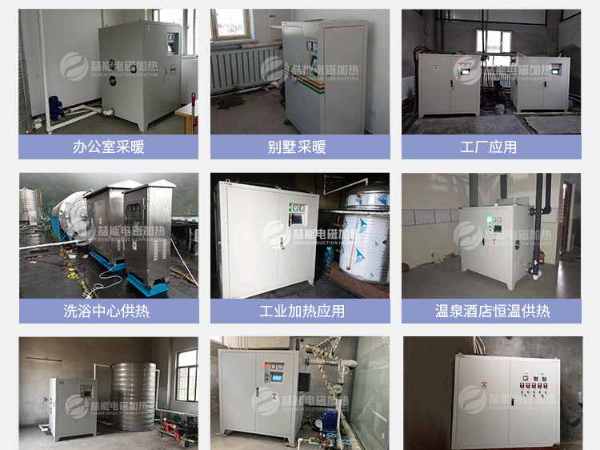 哪種供暖方式才是合適的，節(jié)能省錢的呢？
